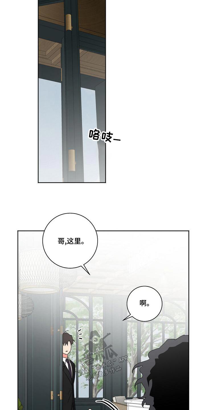 第42章：前辈11