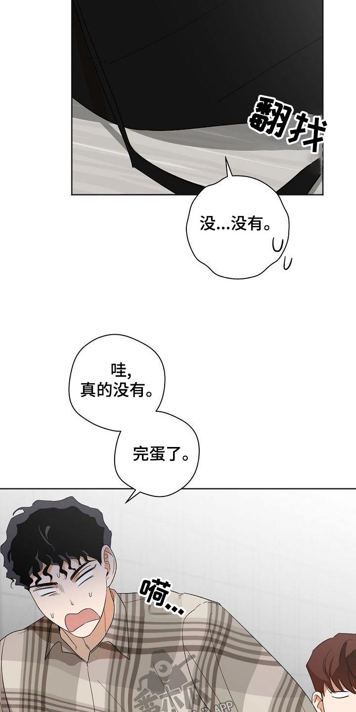 第37章：手机1