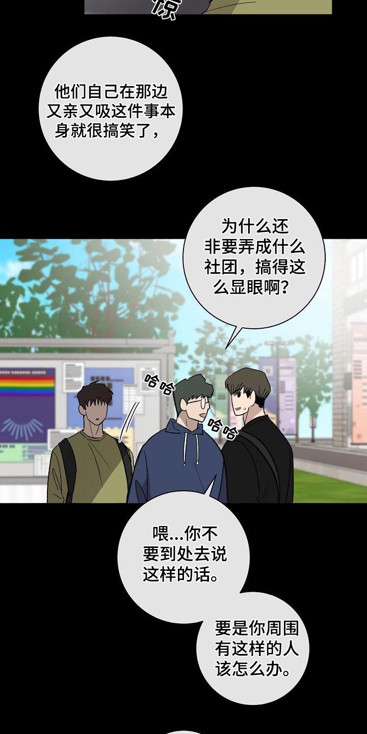 第63章：原谅4