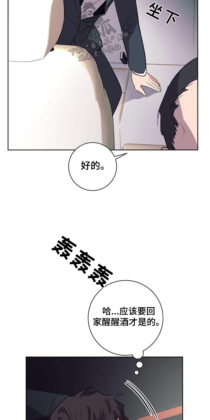 第47章：生日22