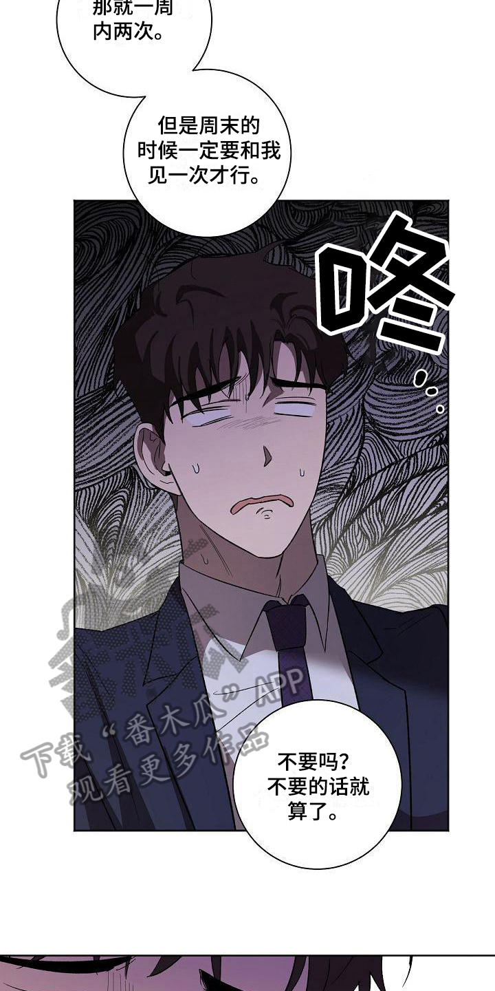 第22章：保证7