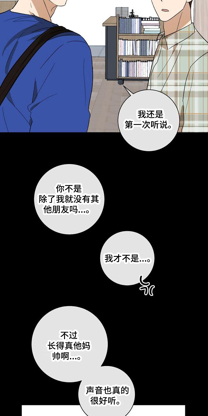 第12章：邀请9