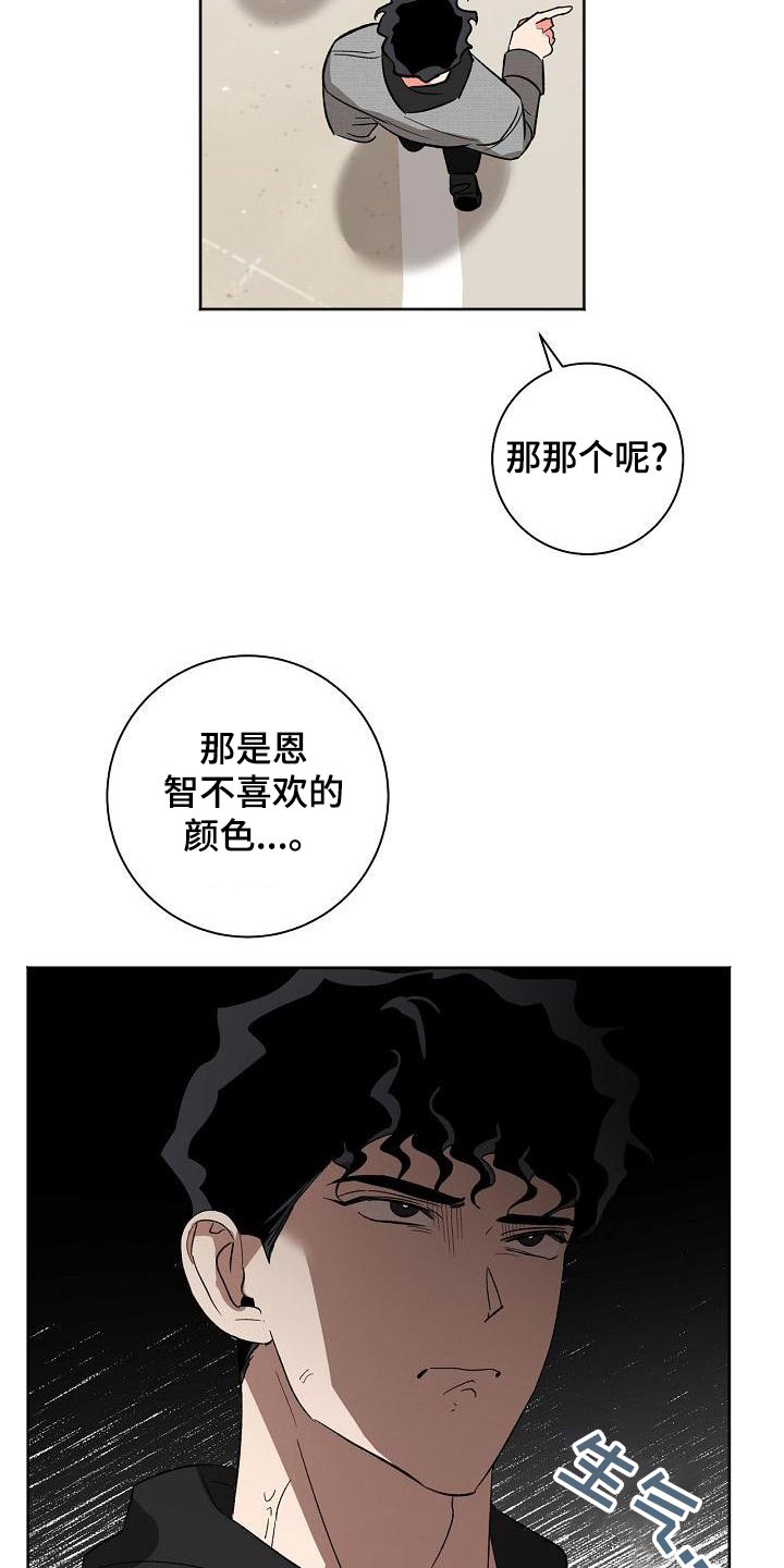第45章：礼物17