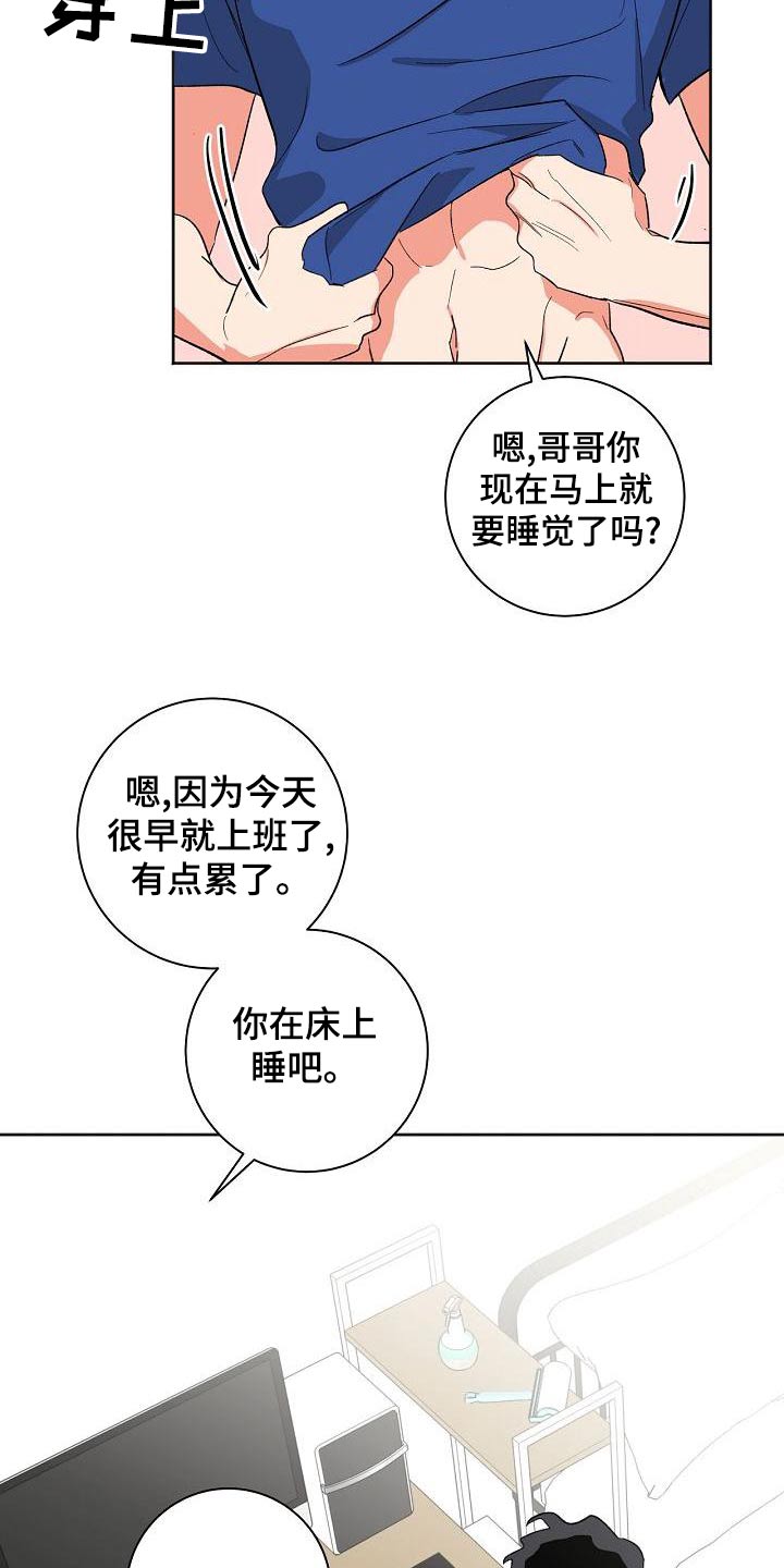 第40章：认为3