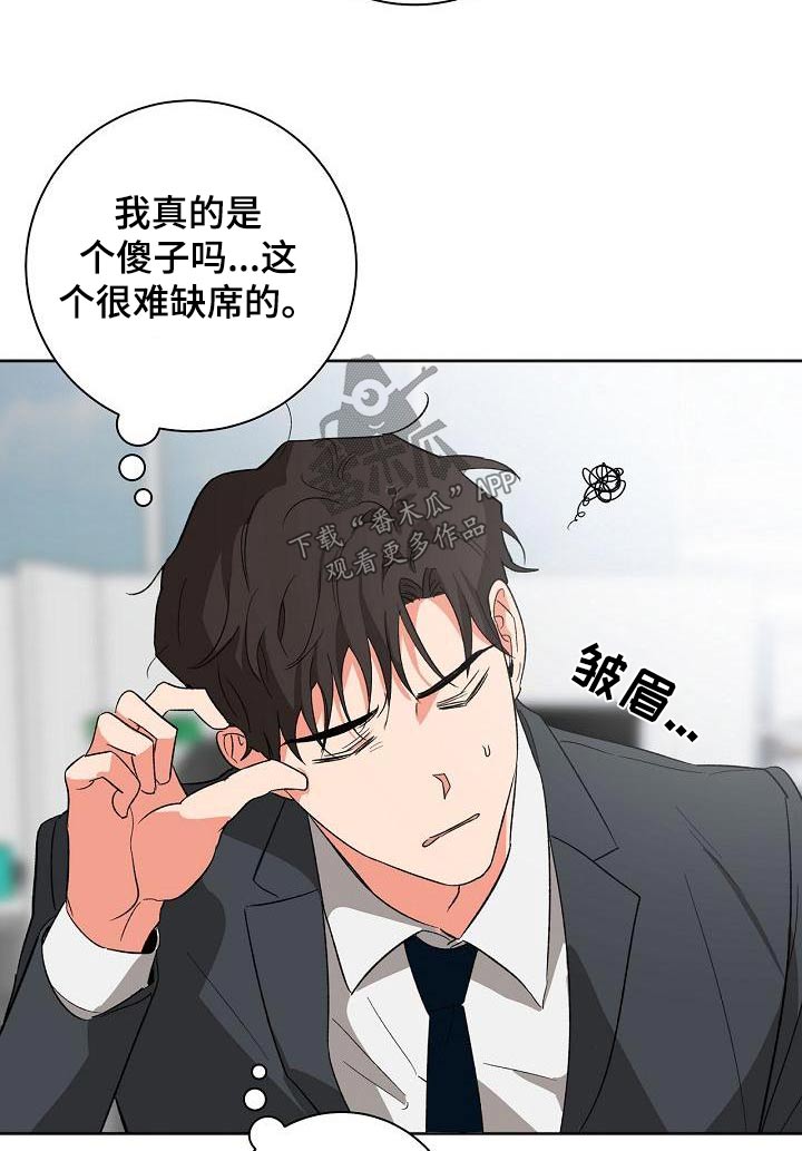 第47章：生日10