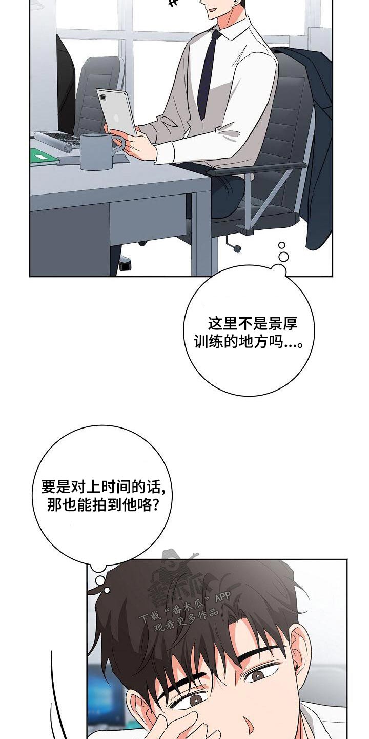 第43章：等一下5