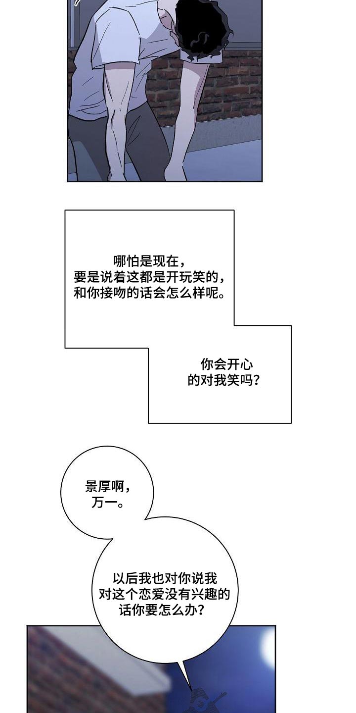 第66章：害怕13