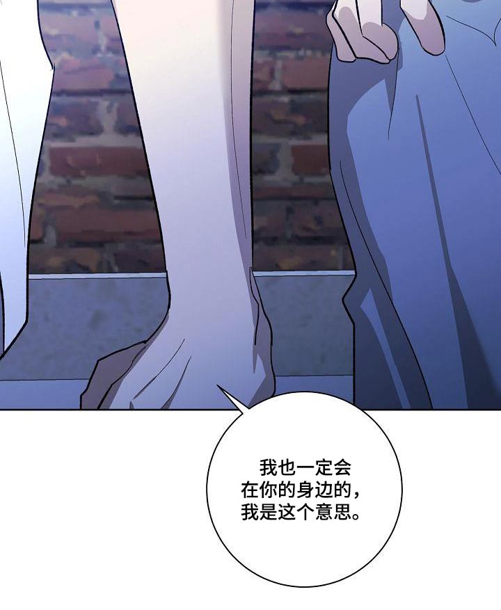 第67章：有话要说 7