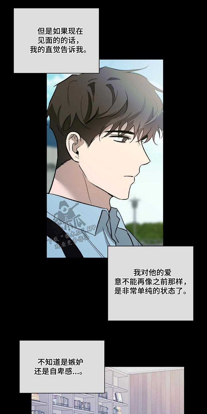 第74章：直觉9