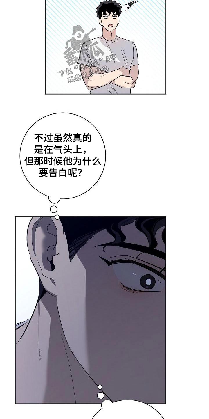 第65章：隐藏什么9