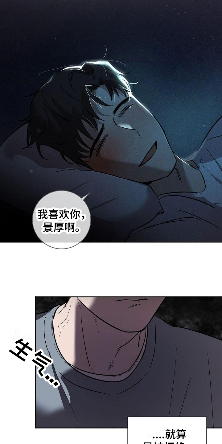 第1章：不联系11