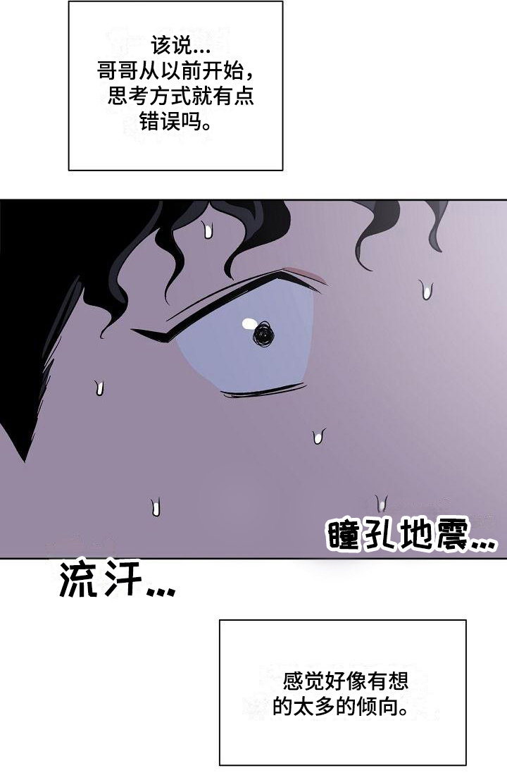 第28章：朋友关系20