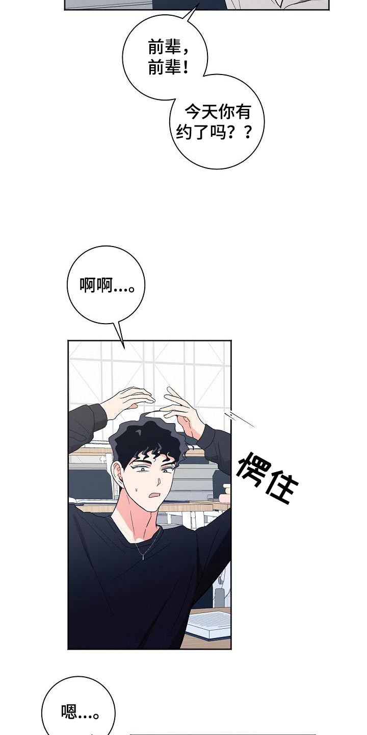 第55章：结束9