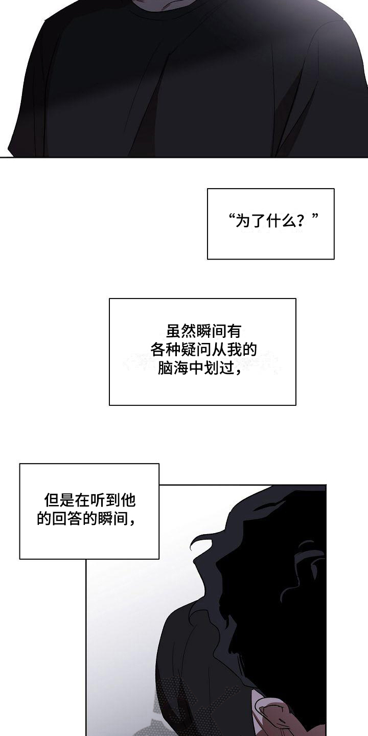 第29章：暴露5