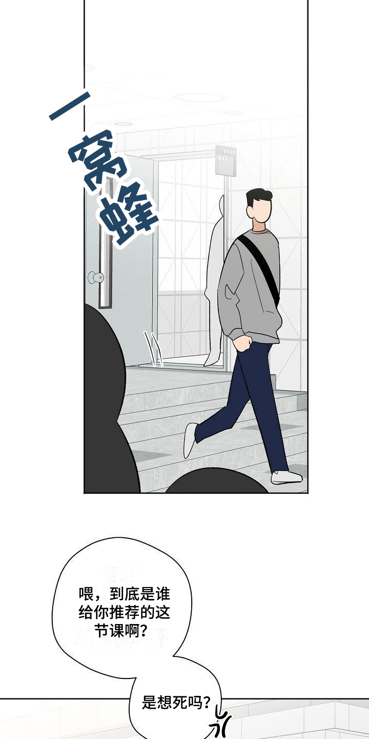 第35章：仰慕6
