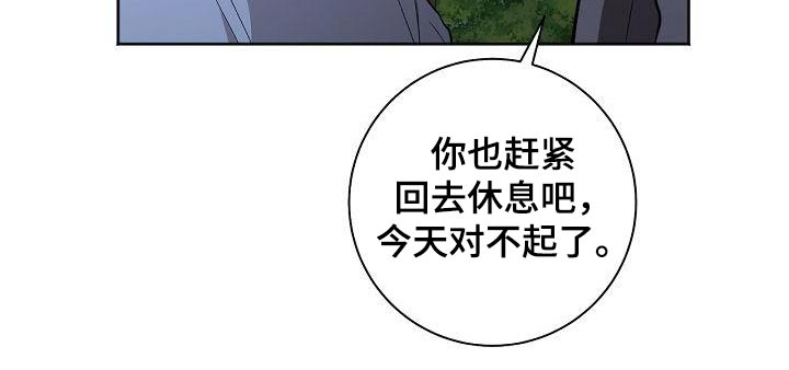 第64章：冷静18