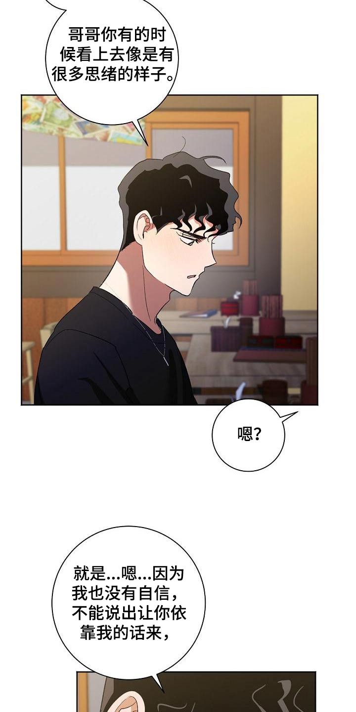 第56章：看待21
