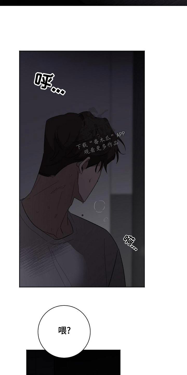 第46章：明天见18