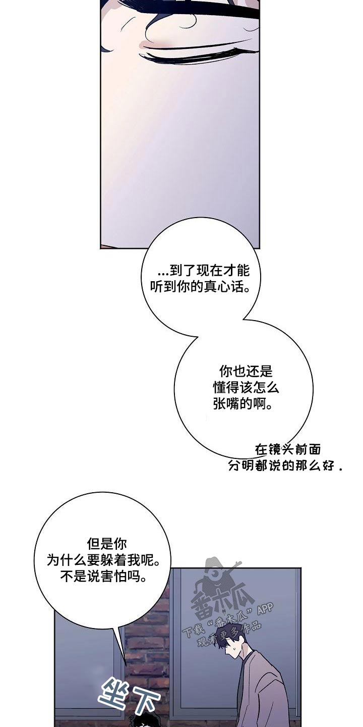 第66章：害怕19