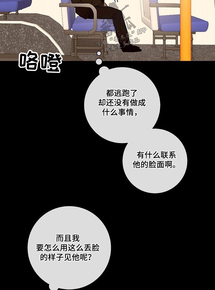 第74章：直觉17