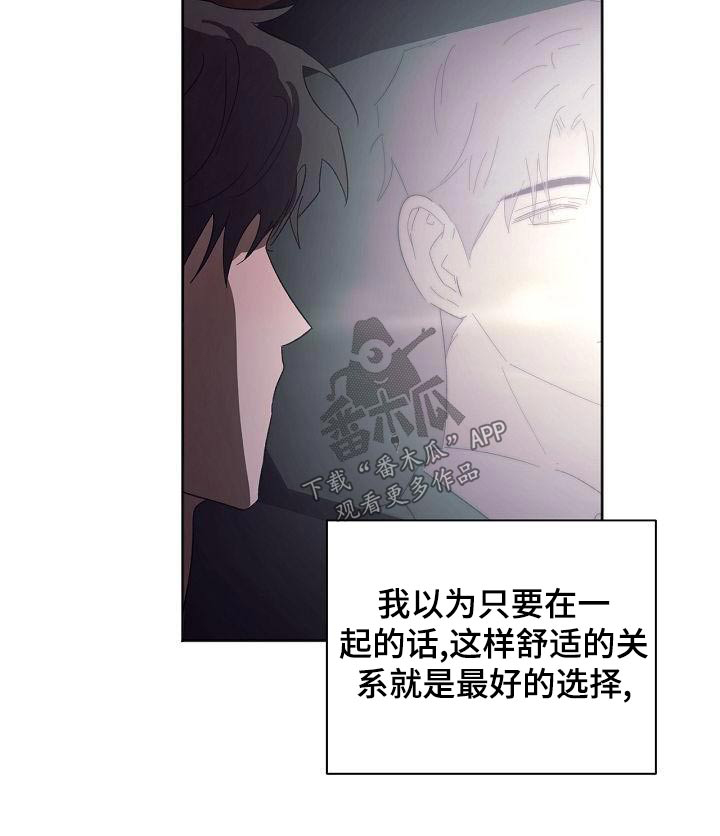 第47章：生日29