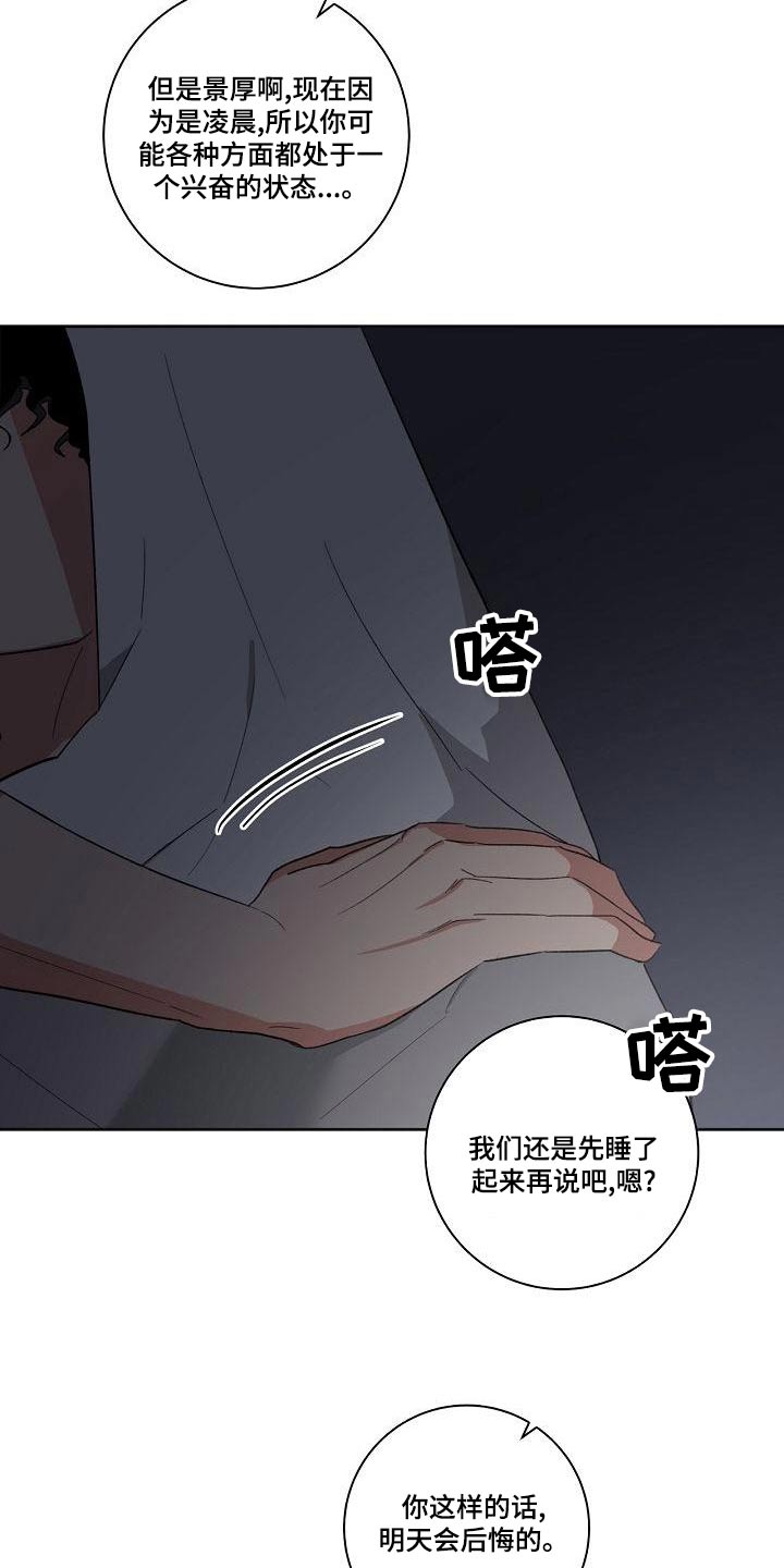 第41章：怎么办2