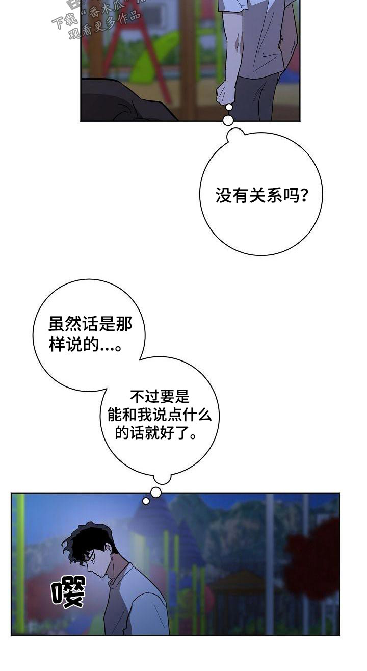 第64章：冷静22