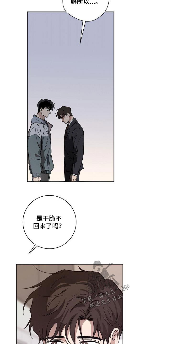 第72章：没有关系5