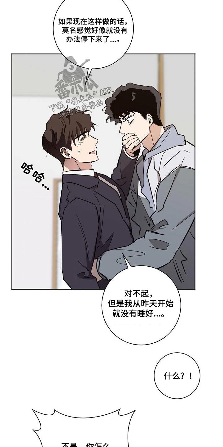第72章：没有关系21