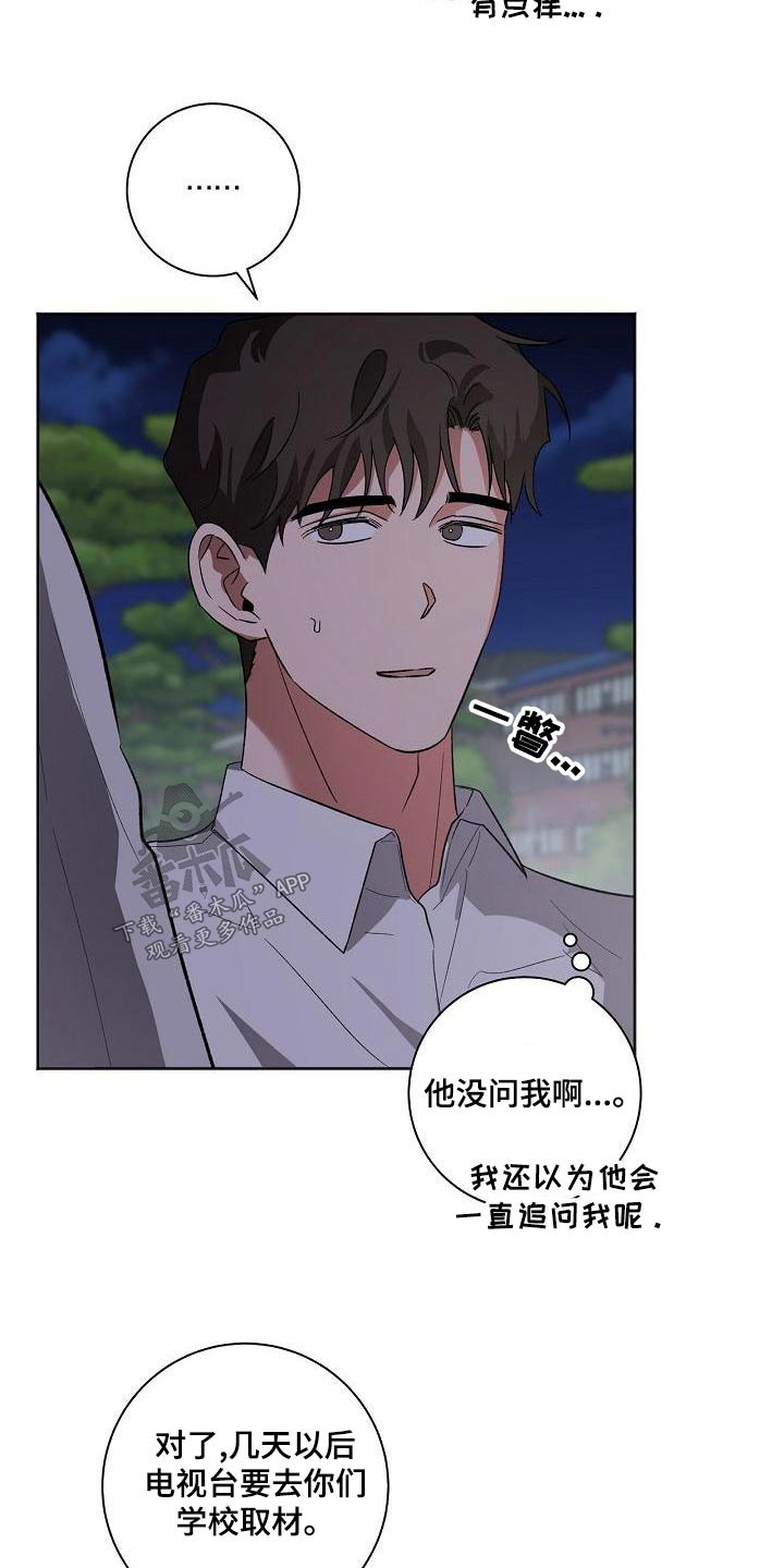 第44章：溜达21