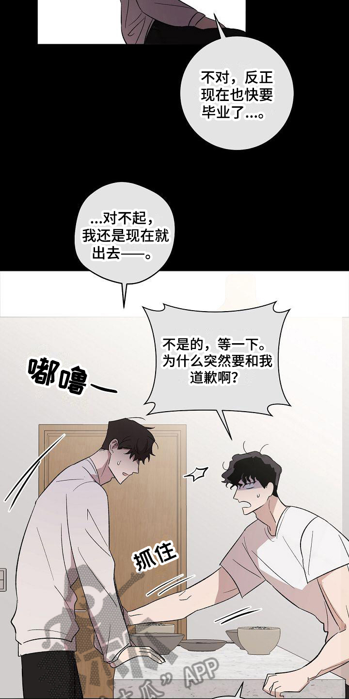第16章：结论14