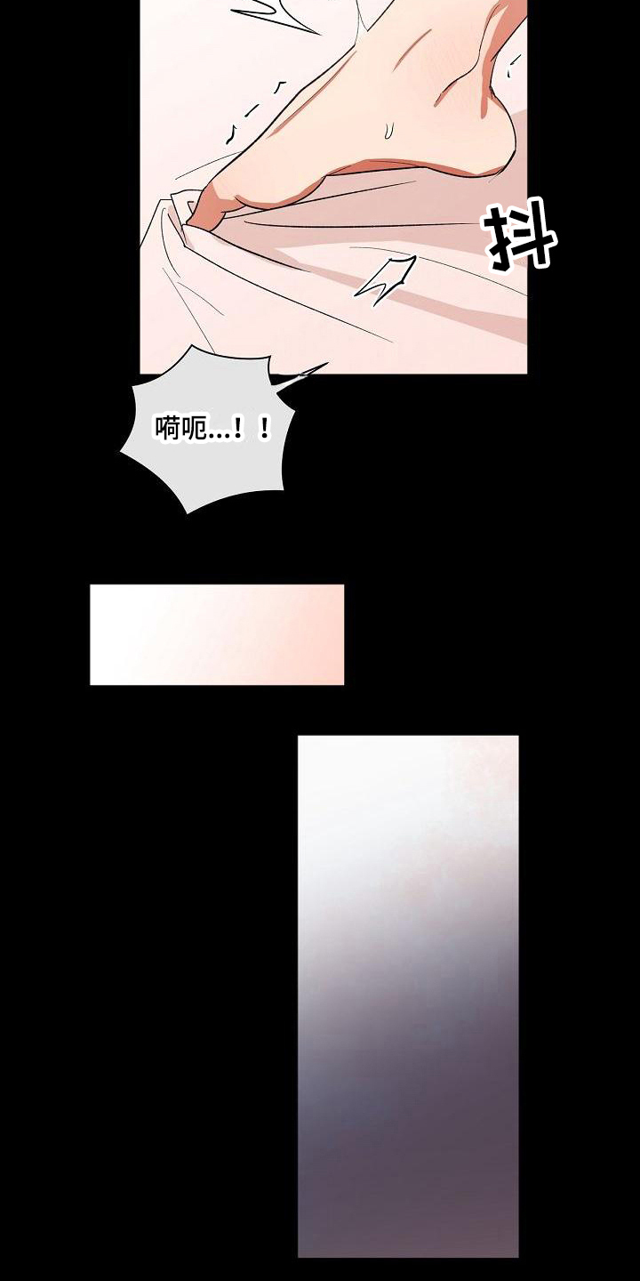 第19章：不交往13