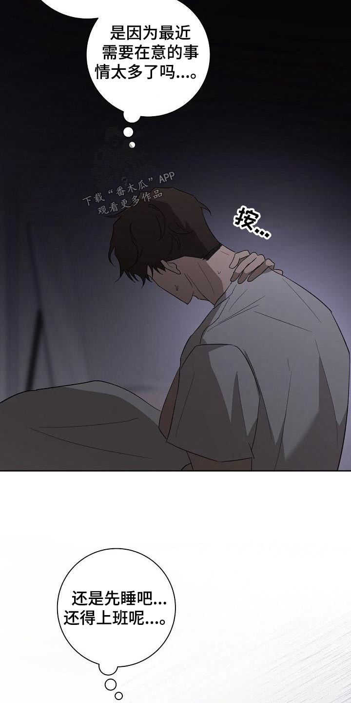 第46章：明天见26