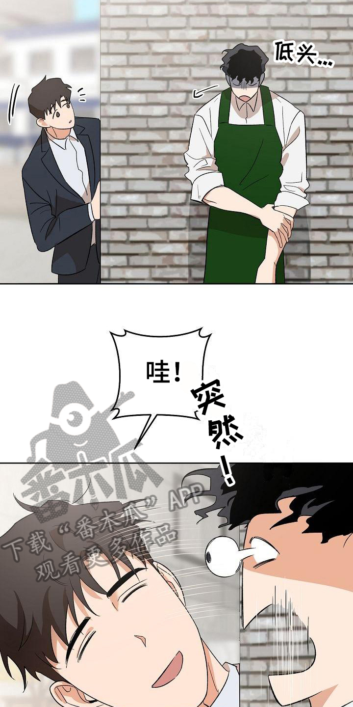 第26章：患得患失7