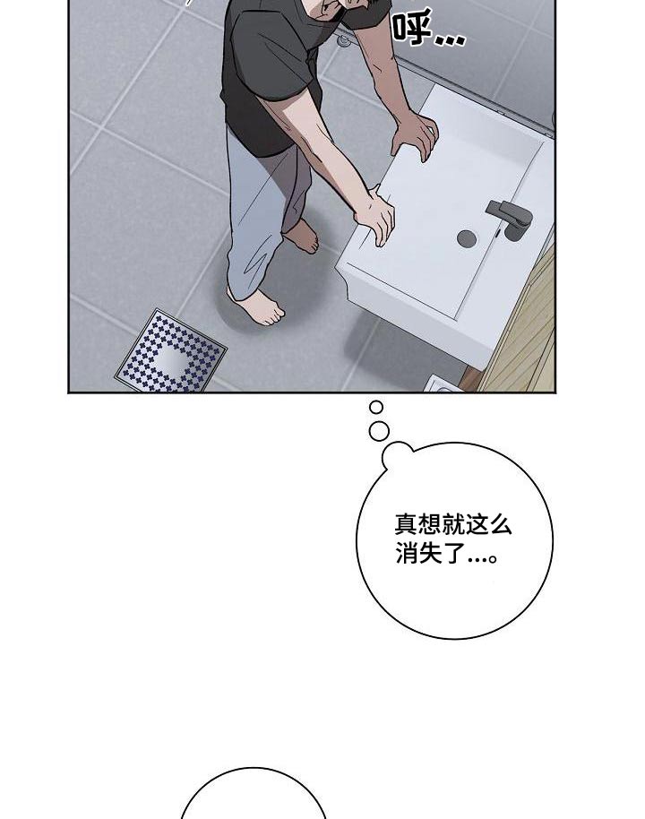 第68章：思绪18