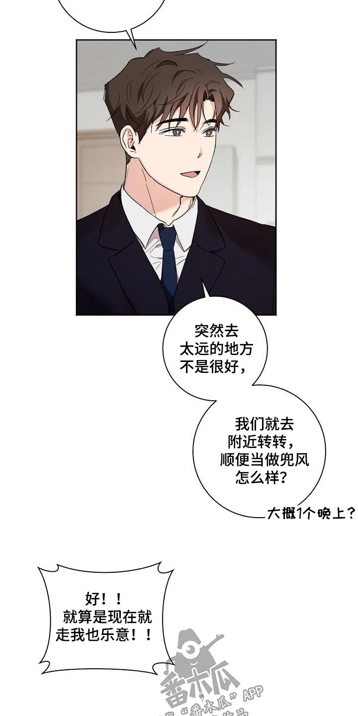 第85章：见家长1