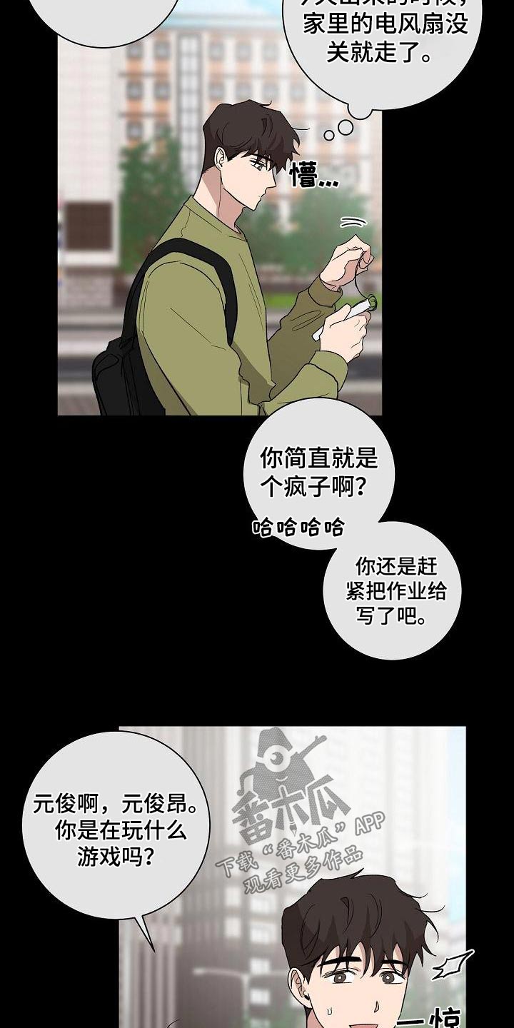 第62章：坚持19
