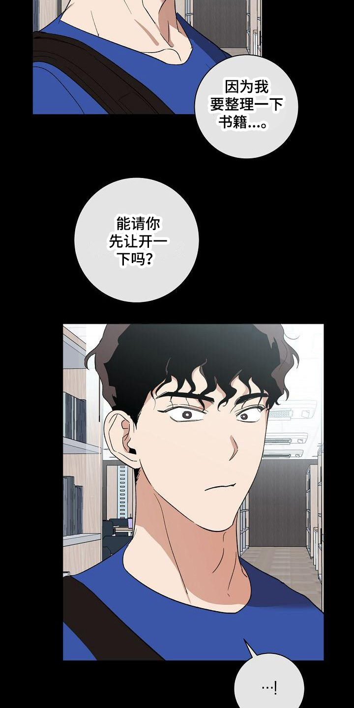 第11章：相识17
