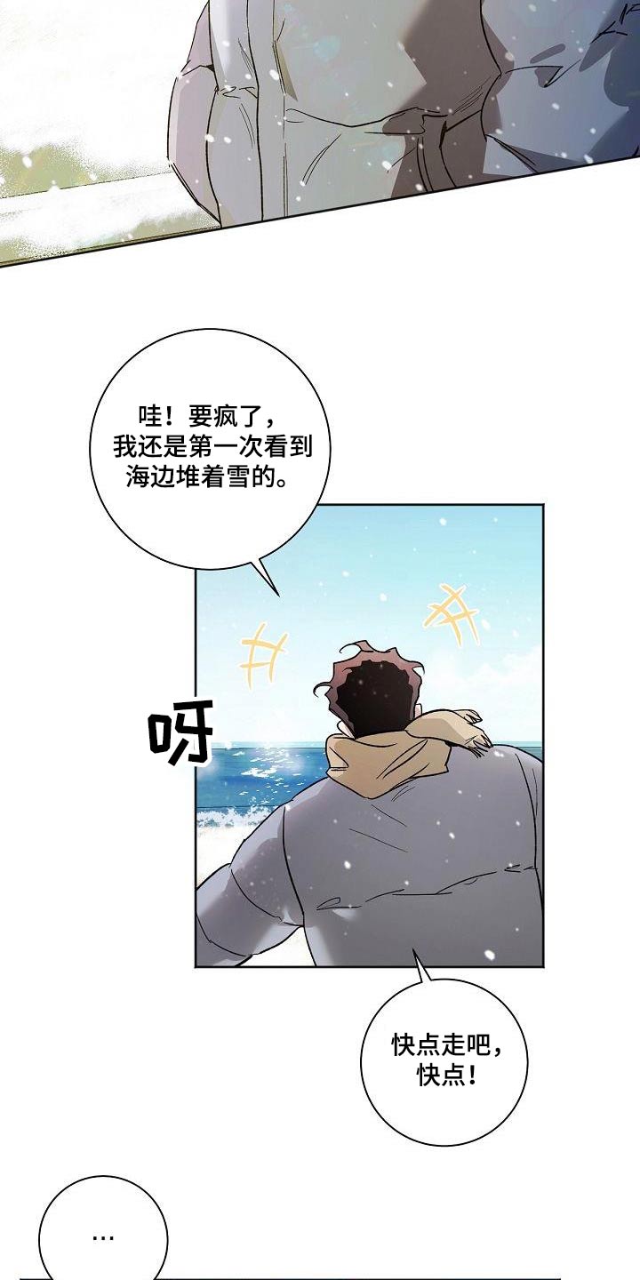 第86章：身边13