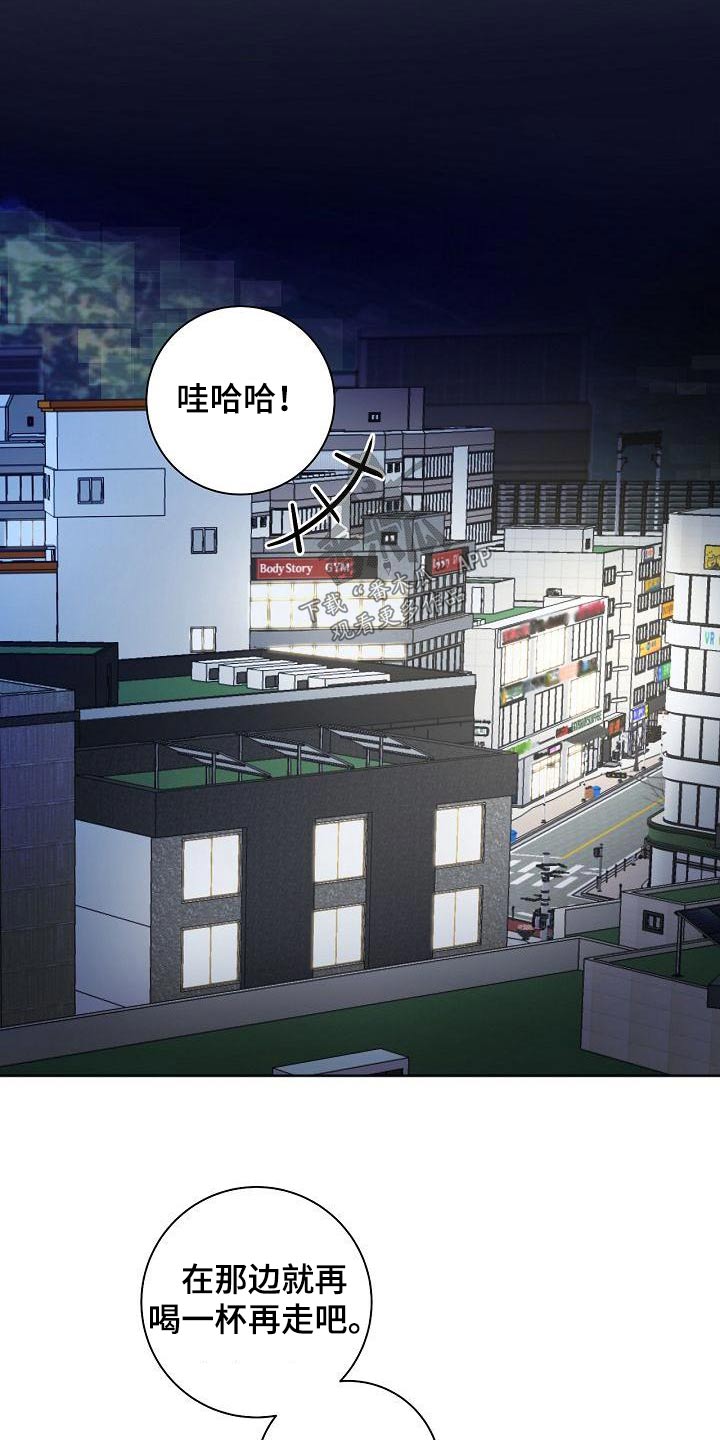第55章：结束24
