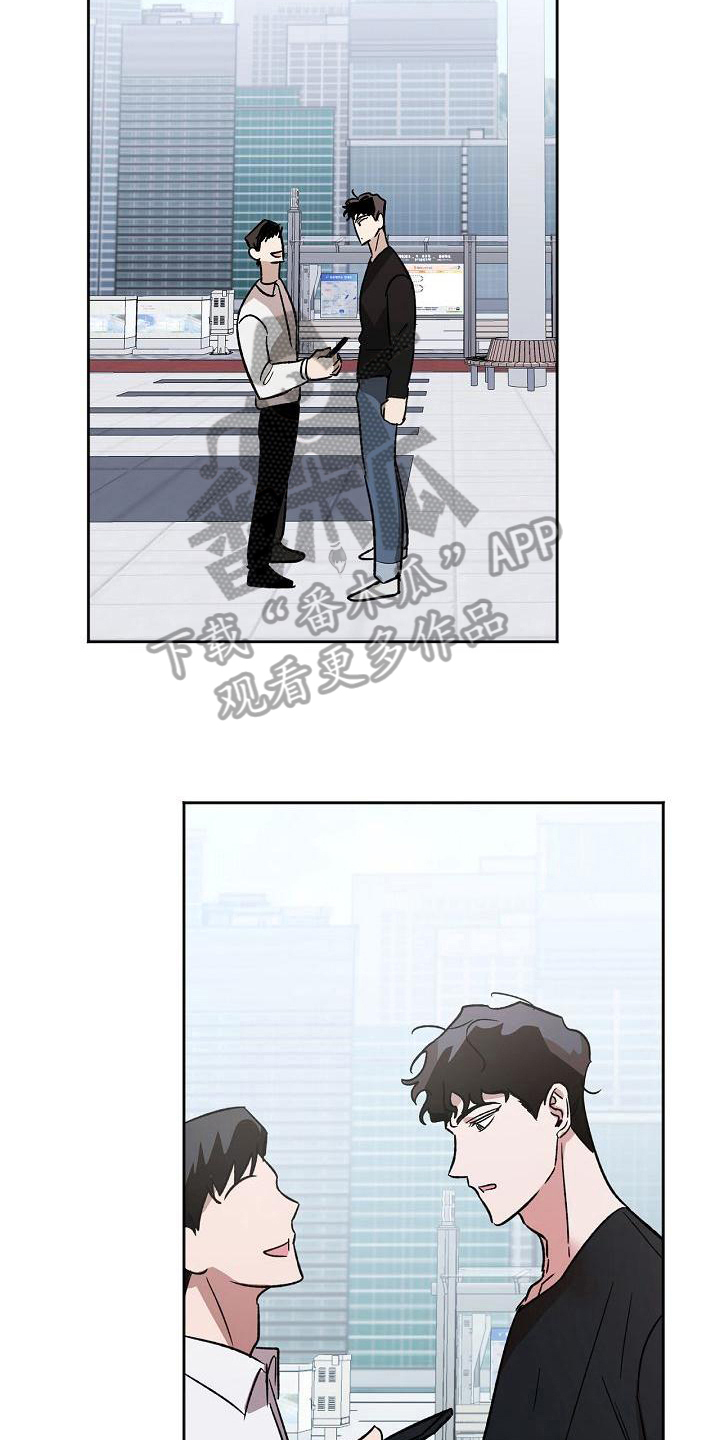 第5章：质问9
