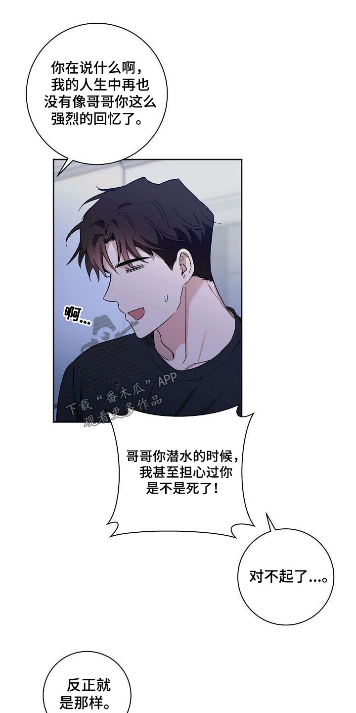 第85章：见家长12