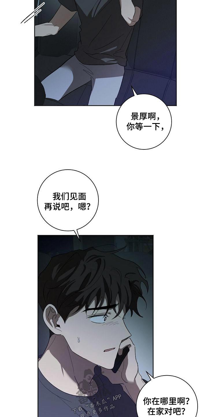 第60章：说话11