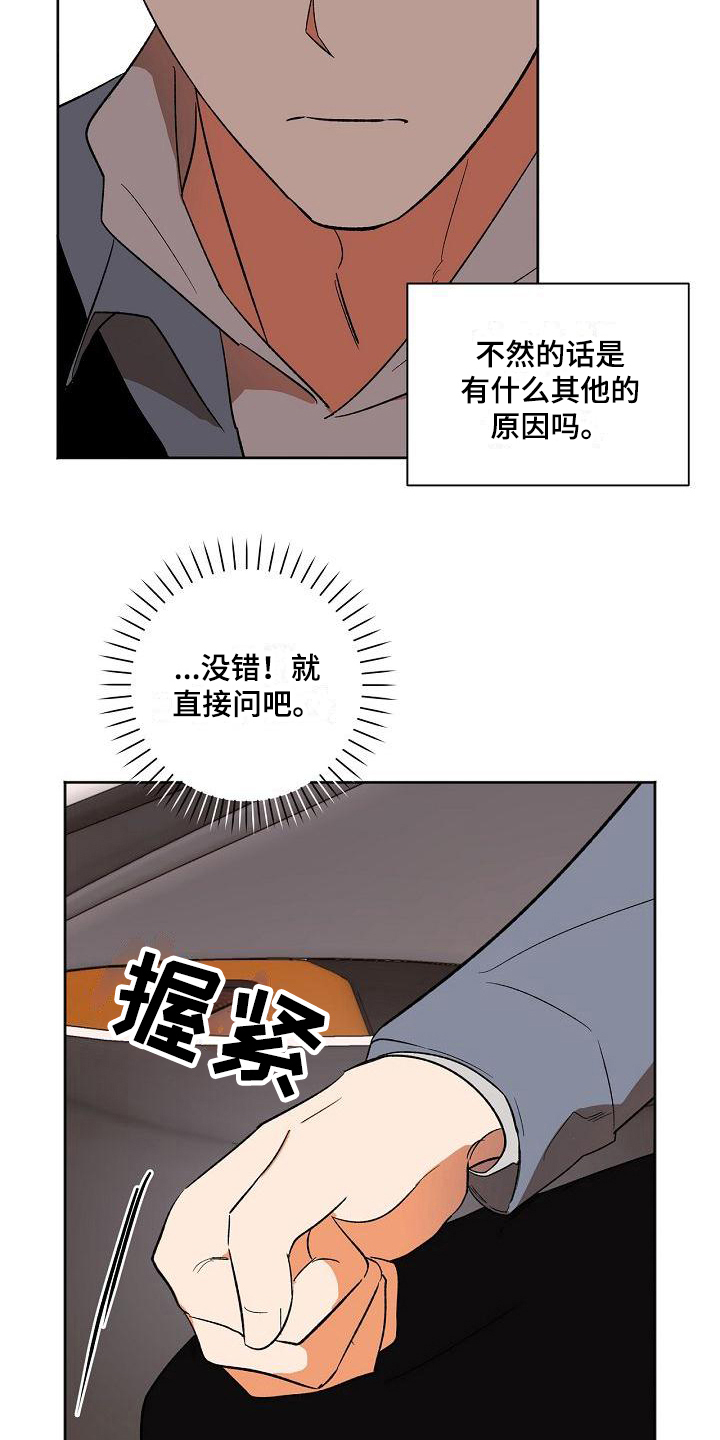 第33章：问题18