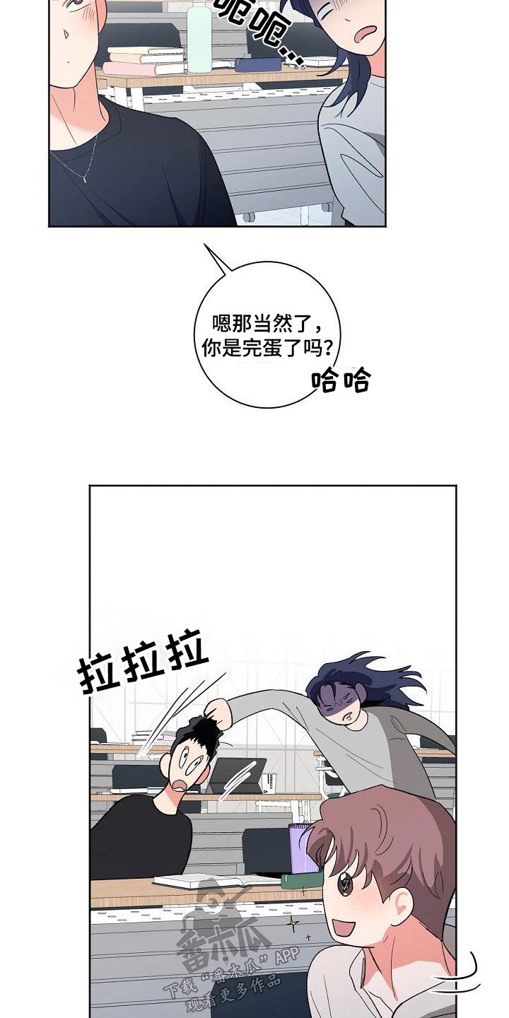 第55章：结束8