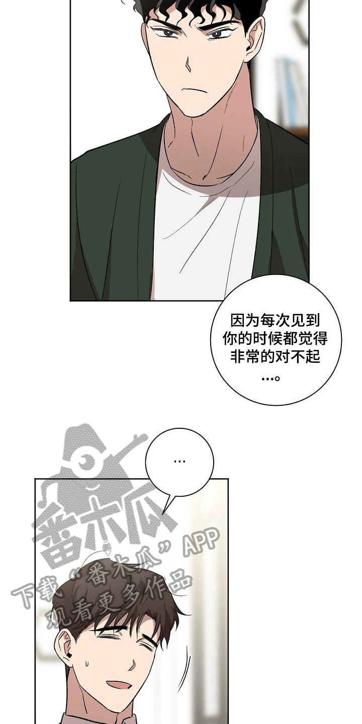 第21章：距离15
