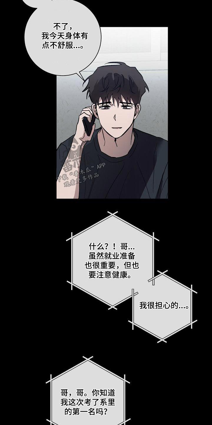 第74章：直觉2