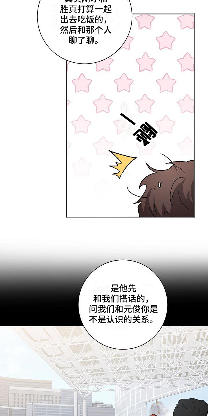 第4章：喝酒18