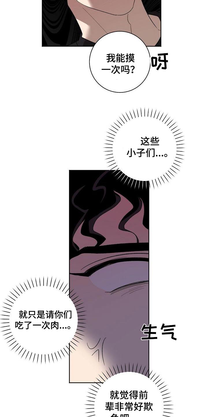 第55章：结束14