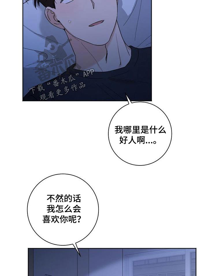 第85章：见家长23